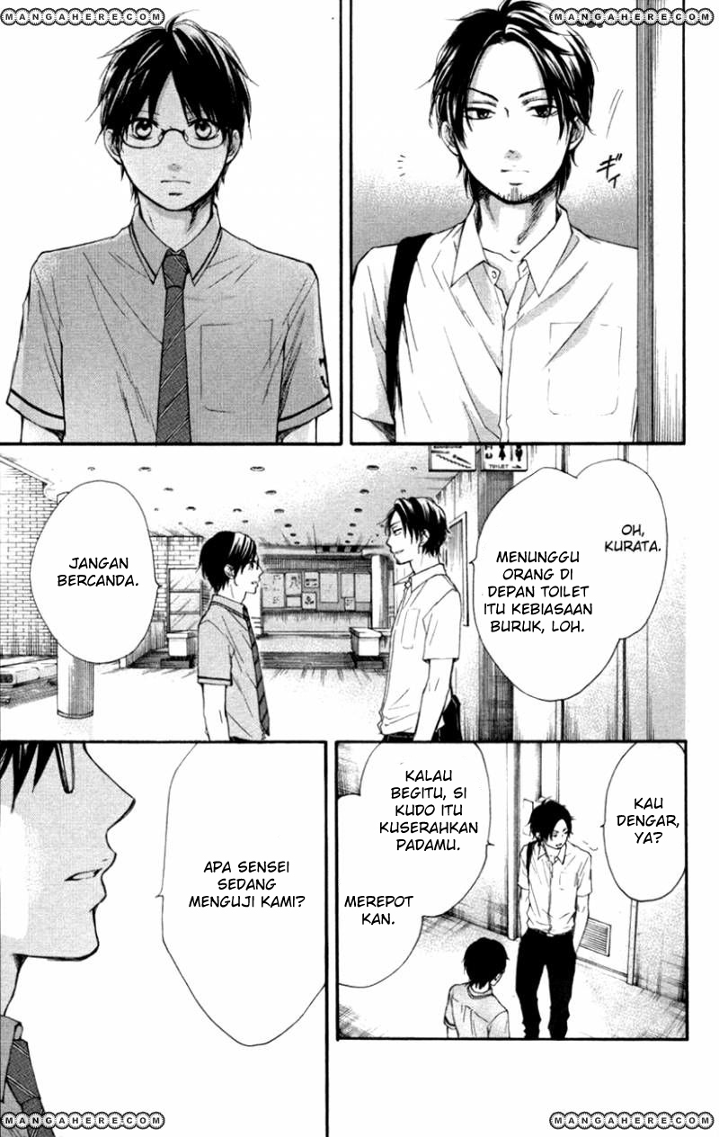 Kono Oto Tomare!
